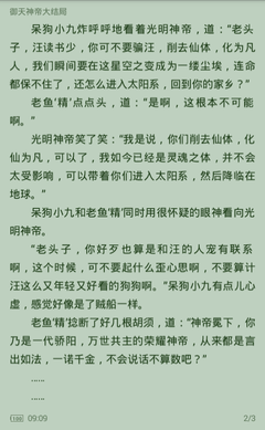 菲律宾旅游签要收入证明怎么解决_菲律宾签证网